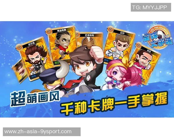 重生之路球员逆袭豪门足球的传奇旅程